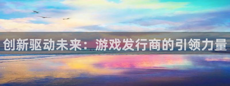 广州新宝GG网络科技有限公司电话