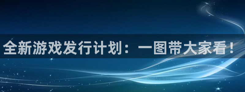 新宝GG服装