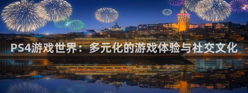 新宝GG子图片