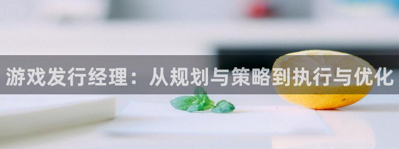 新宝GG官网代理开号
