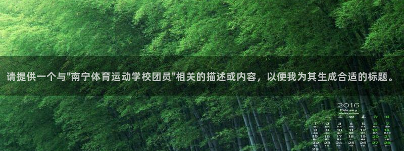 vsport体育在线官网：请提供一个与\