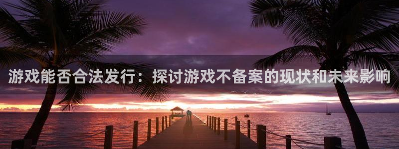 四川新宝GG科技有限公司怎么样