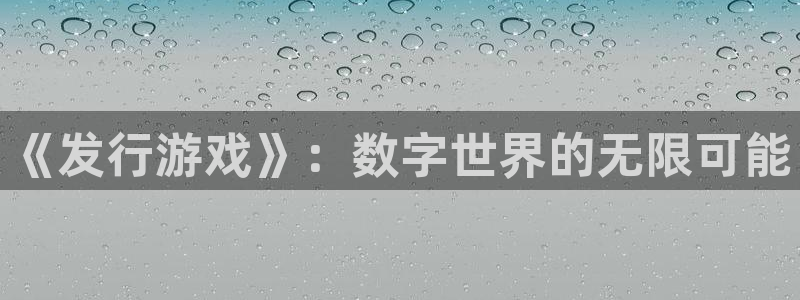 新宝GG官网分红