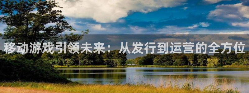 新宝GG官网是什么娱乐?